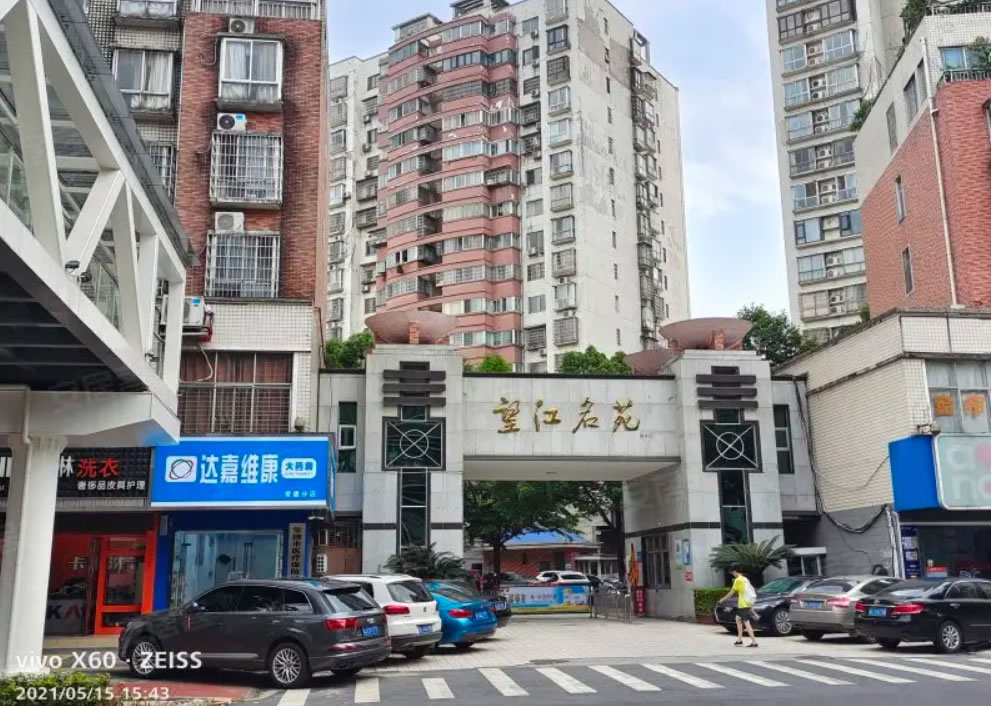 湖南常德市望江名苑小區(qū)二次供水設(shè)備改造升級(jí)提升水質(zhì)